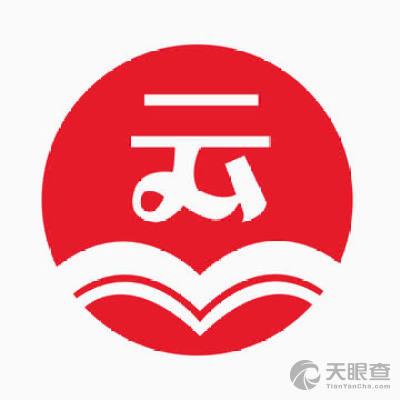 國開云輔導(dǎo)_產(chǎn)品介紹_旗下教育領(lǐng)域軟件應(yīng)用-天眼查