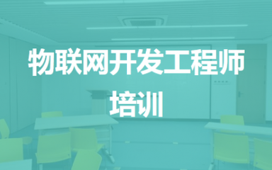 【軟件開發(fā)測(cè)試培訓(xùn)課程_軟件開發(fā)測(cè)試