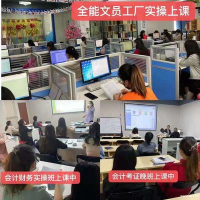 【圖】廣州花都獅嶺學小白電腦全能文員零基礎(chǔ)包學會-廣州花都IT培訓