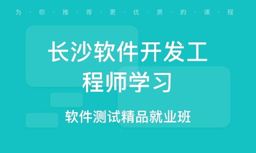 長沙天眼教育怎么樣 杭州天眼教育湖南分校 課程價格