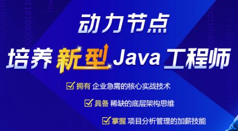 重磅 2021年國內(nèi)有名的編程培訓(xùn)機(jī)構(gòu)排名公布啦